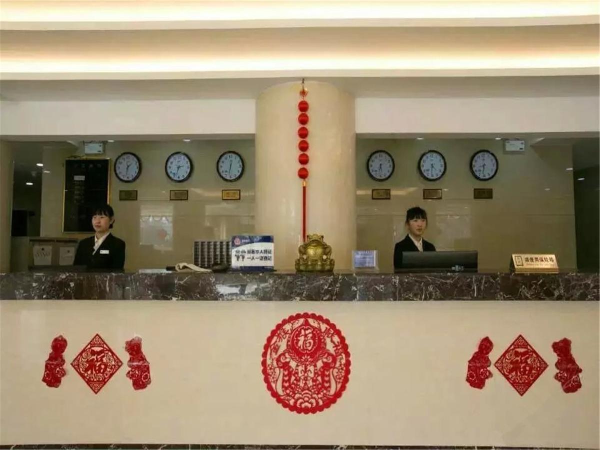 Hong Li Yuan Plaza Hotel Beijing Bagian luar foto